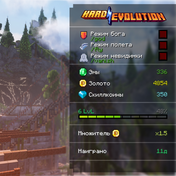 Боковая инфа