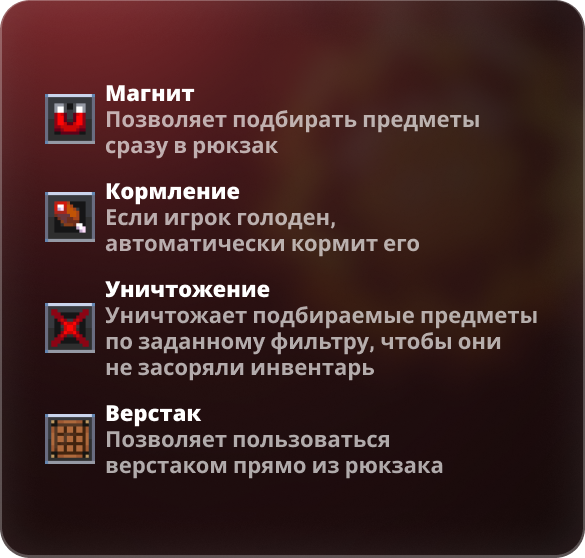 HardEvolution – Эволюция Данжей!